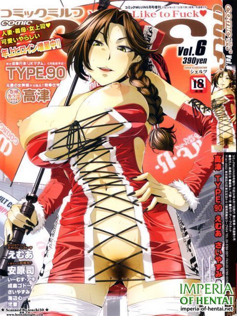 Mega Manga Collections By COMIC..