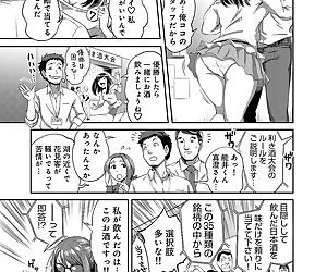 漫画 ananga 朗高 vol 37 - 一部分 14