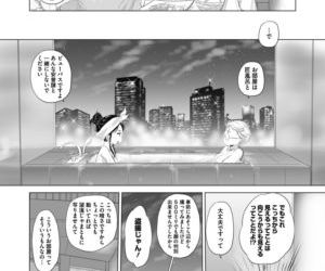 コミック megastore アルファ 2018-01 - 部分 20