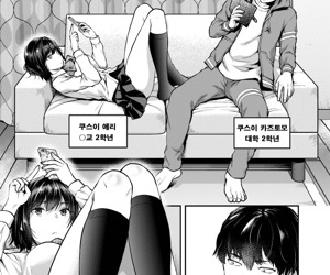 Sex comics manga 3d Sexe