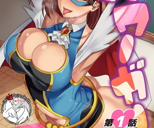 Power Girl ~JK Super Heroine no Saiin Darakuki~ Ch. 1