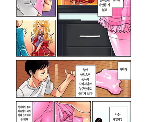 Mousou mastigar gum Coreano - parte 3