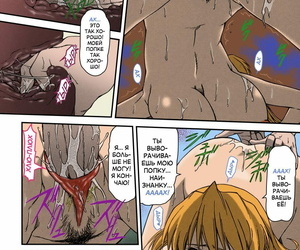 Nagare Ippon Offside Girl Ch. 1-5 Russian Colorized..