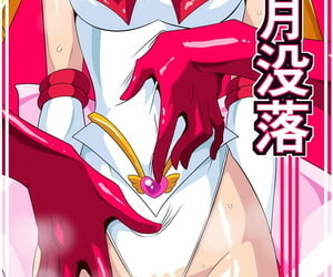 Warabimochi Seigetsu Botsuraku - La Caduta di Sailor Moon..