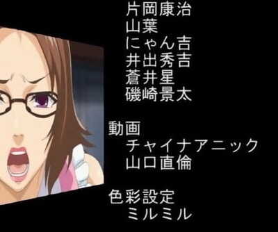 Aniki no Yome San Episode 1 - English Gimps