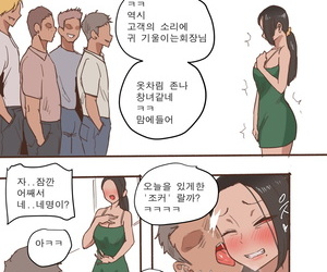 Laliberte MONSTER + AFTER Korean - part 2