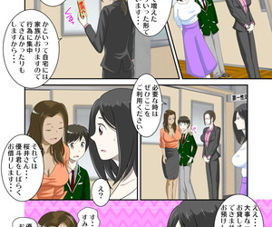 Wxy fumetti toaru jijou Kara fare l'amore suru hame ni nari ..