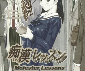 Kisaragi Gunma Chikan Lesson - Molester Lessons COMIC..