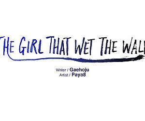 The Girl That Wet the Wall Ch 11..