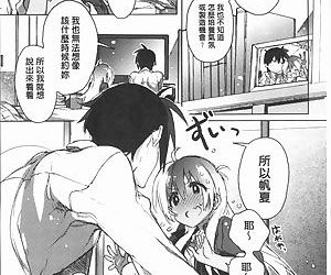 Akai อิโตะ กายอง tsunagaru Anata ต้อง จูบ กายอง shitai. 很想要和紅細繩相繫的妳親吻擁抱一下。 ส่วนหนึ่ง 7