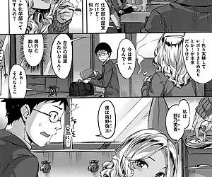zutto daisuki PART 6
