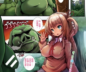 Isekai Enkou ~Kuro Gal x Orc Hen~ - Parallel World Date Compensation ~Dark Tanned Girl x Orc edition~