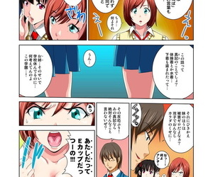 RYO Kouen Toilet no Anna-chan ~Koshitsu Aketara 2-byou de Gattai!?~ - part 2