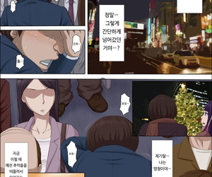 algodón Casa Boku no jiman no kanojo ga netoraremashite Coreano Parte 4