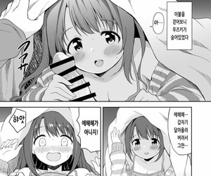 Decosuke Uzuki Ecchi Manga - 우즈키 야한 만화 THE IDOLM@STER CINDERELLA GIRLS Korean