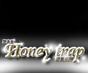 العسل فخ 甜蜜陷阱 ch.1 7 الصينية جزء 3
