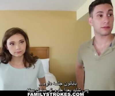 Family Vacation Turns Into Step Sibling Fucking - With Persian Subtitle